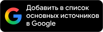 Google Preferred Store